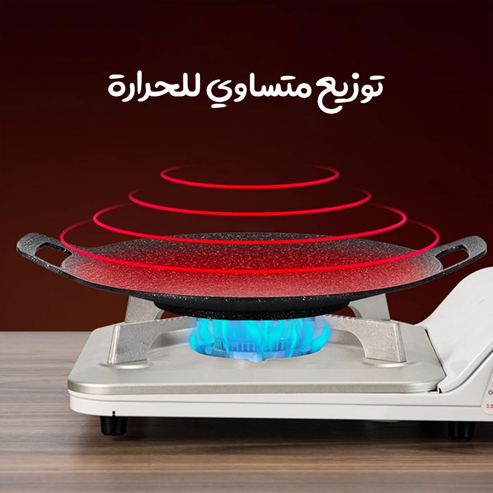 صاج الشوى العملى بضمان عامين - أجهزة المطبخ - صورة 4