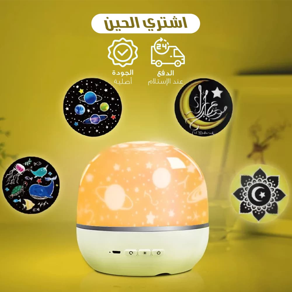 مكبر صوت للقرآن مزود بروجيكتور - اضواء داخلية - صورة 3