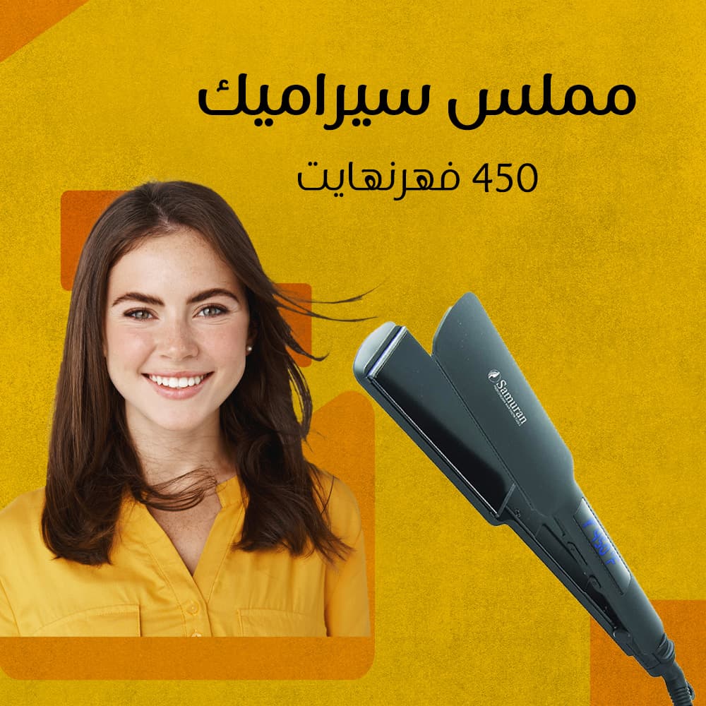 • Samuran مكواة فرد الشعر السيراميك - مكواة فرد الشعر - صورة 5