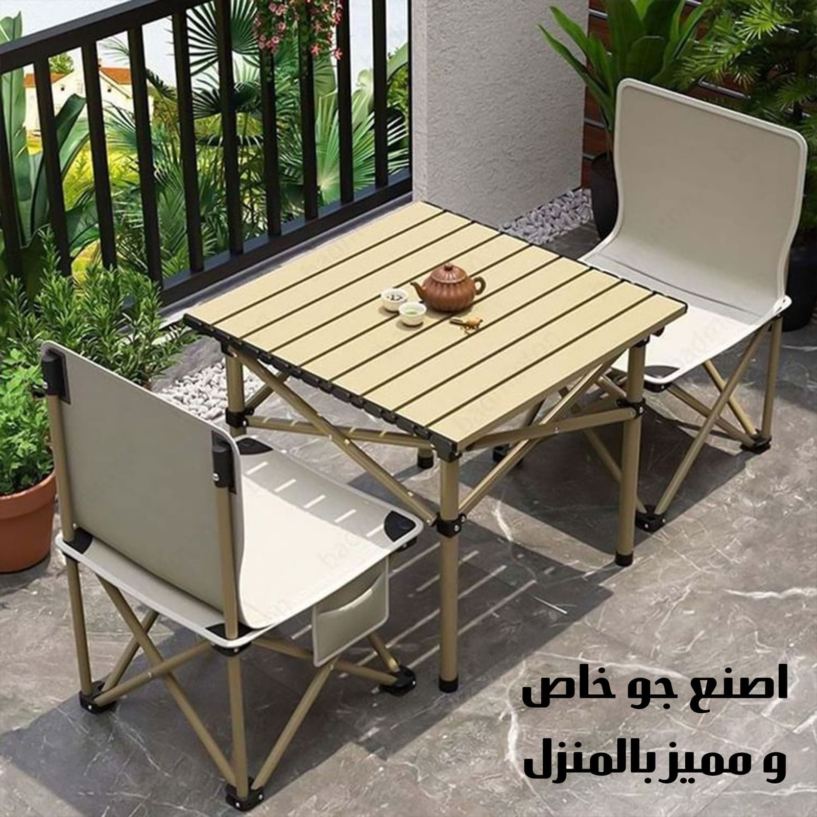 مجموعة الطلعات والبر (طاولة مع 2 كراسي) - التخييم والرحلات - صورة 4