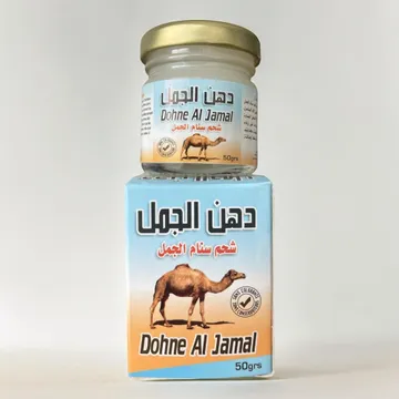 عرض 5 من دهان الجمل لخشونة الركب وآلام المفاصل - عروض الصحة والجمال - صورة 5