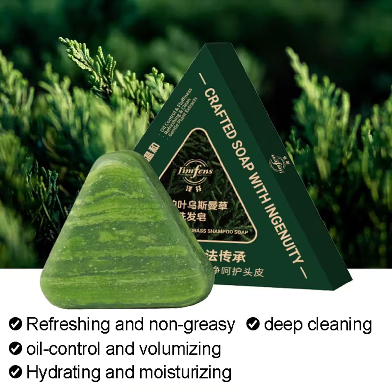 صابونة Seven Green العشبية لمنع القشره - شامبو - صورة 4