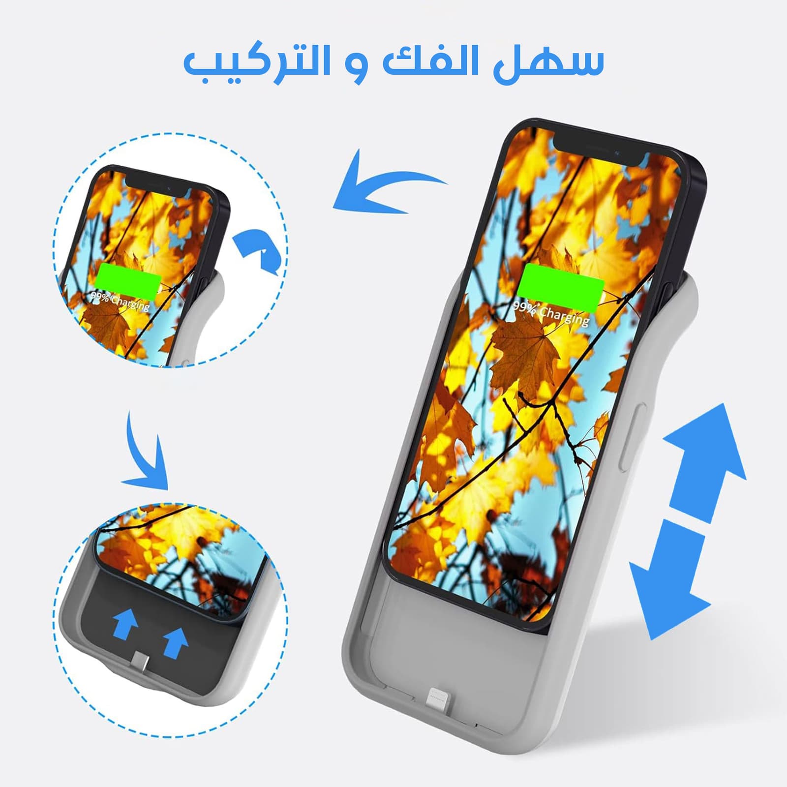 كافر جوال وباوربنك لحماية الأيفون وحل مشكلة نفاذ البطارية أيفون 13 pro max - اكسسوارات ذكية - صورة 4