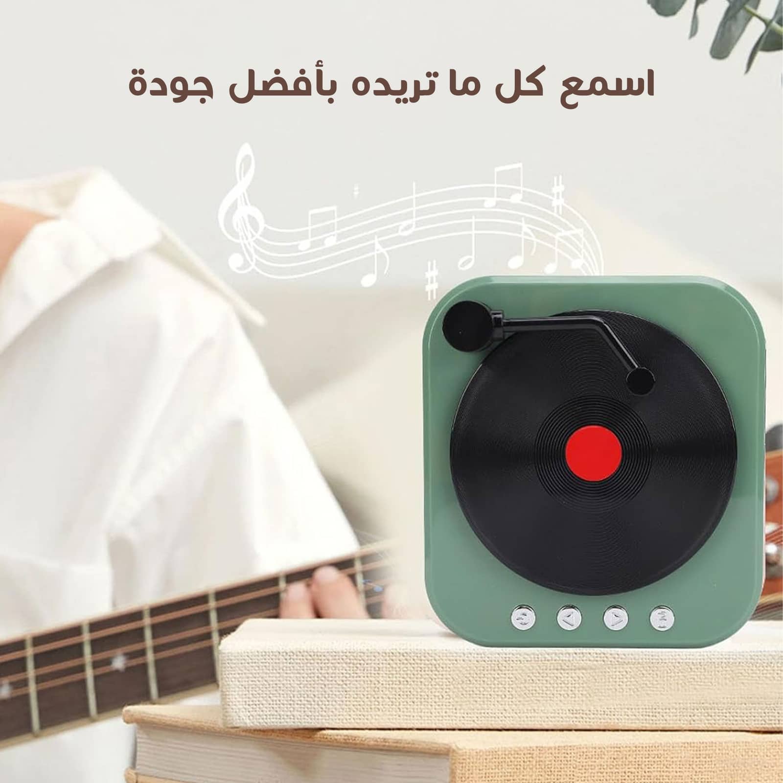 • مكبر صوت ترندي كريوكي بلوتوث مع مايك
