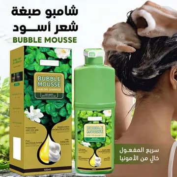الباقة السحرية للحفاظ على لون و صحة الشعر من أول استخدام - عروض الصحة والجمال - صورة 6