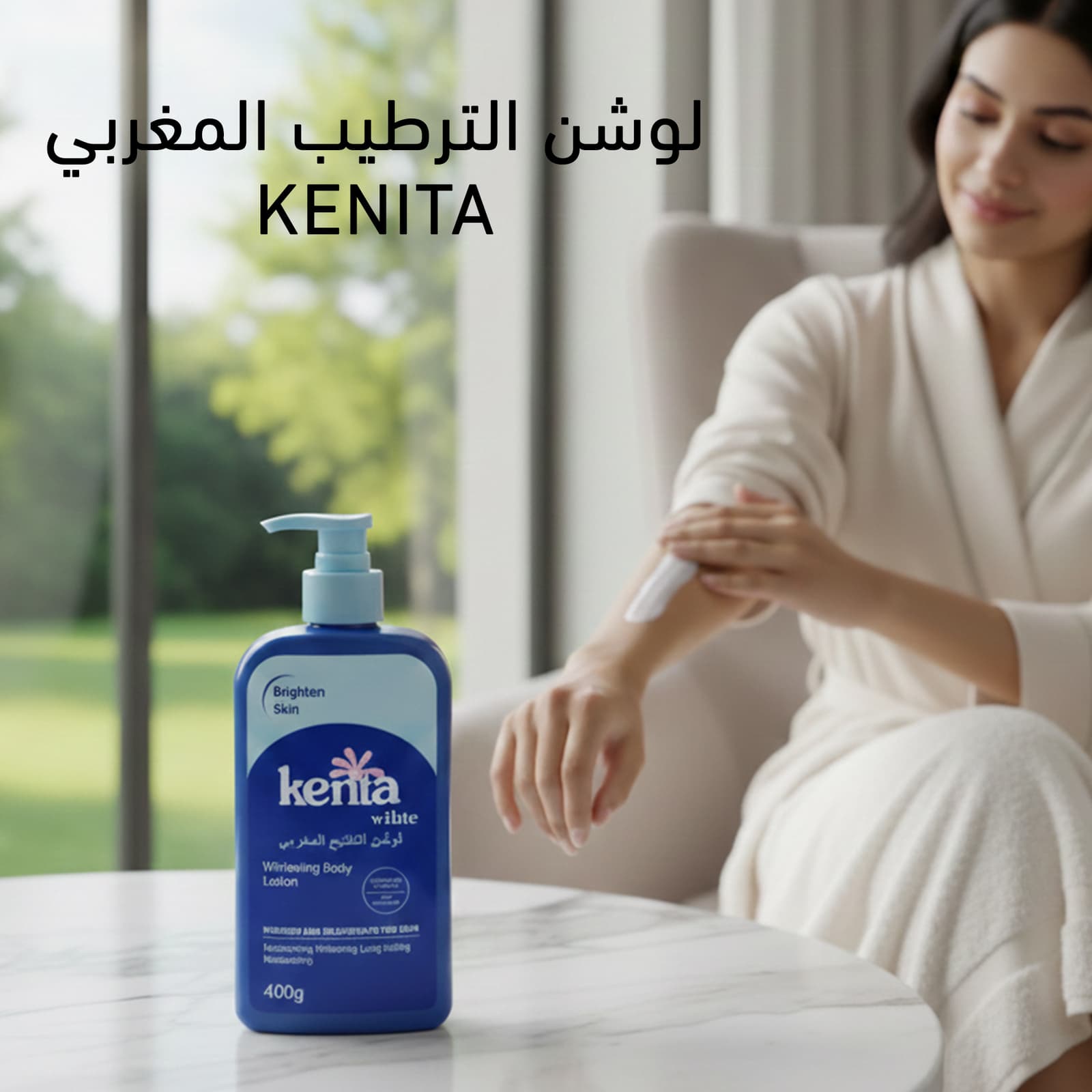 لوشن الترطيب المغربي-Kenita - مكواة فرد الشعر - صورة 4