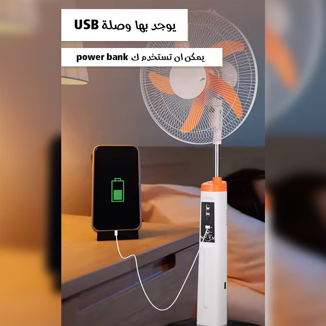 • مروحة تعمل بالطاقة الشمسية - التخييم والرحلات - صورة 4