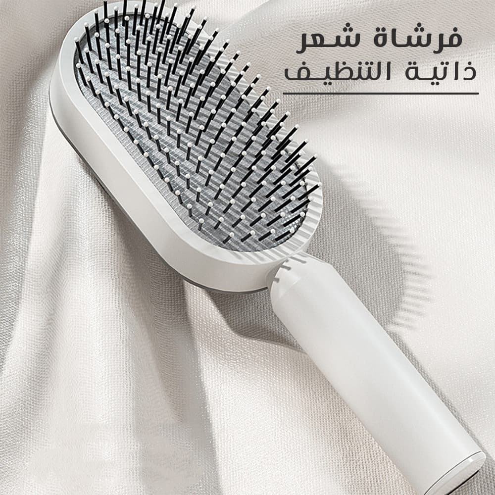 عرض فرشاة شعر ذاتية التنظيف + مبخرة تصفيف وتعطير الشعر - عروض الصحة والجمال - صورة 2