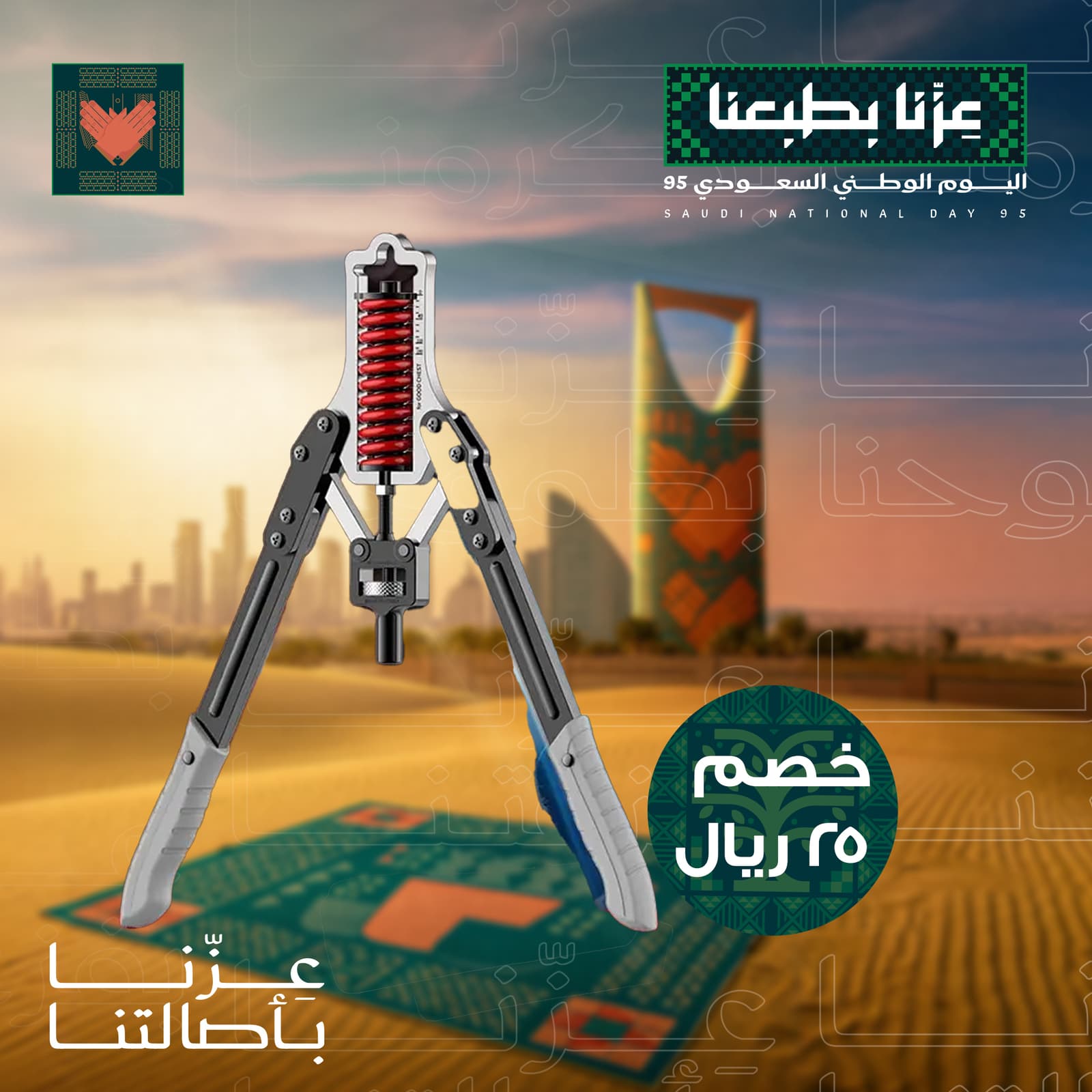 جهاز تمرين الذراع باور تويستر - أدوات رياضية - صورة 6