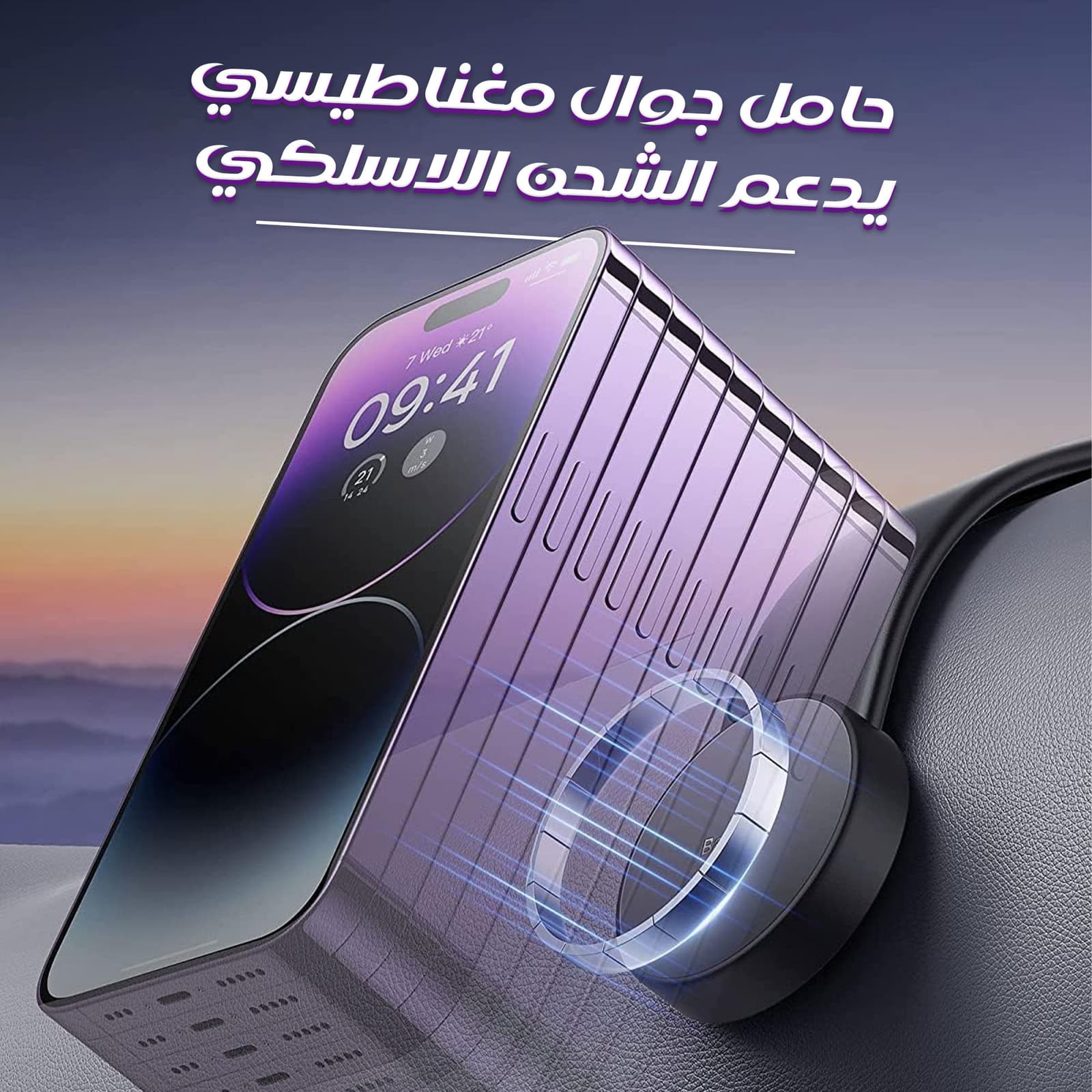 • شاحن ومسند هاتف لاسلكي متين من Denex - حوامل موبايل - صورة 7