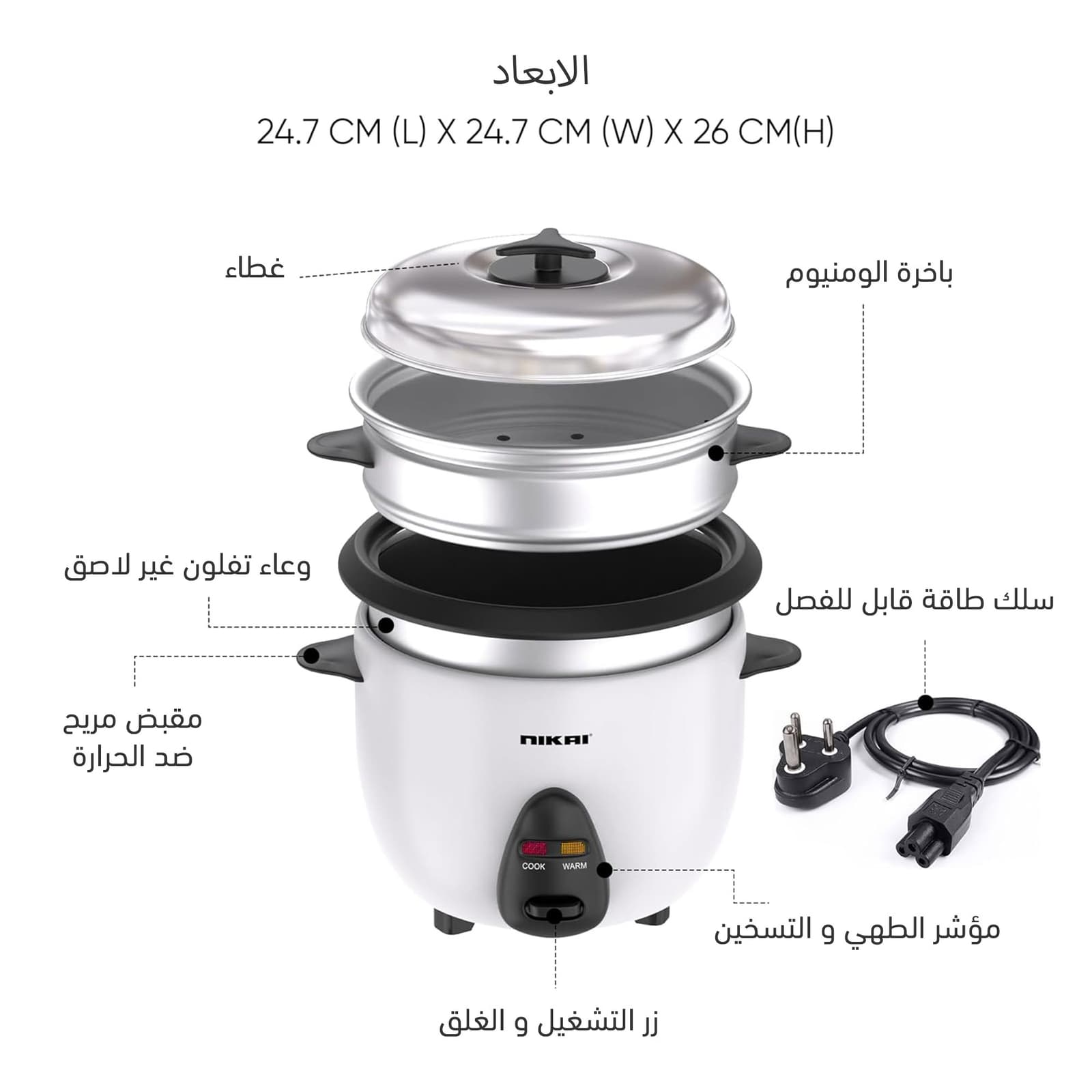 • وعاء طهى كهربائى 400 وات بضمان عامين - أدوات المطبخ - صورة 2