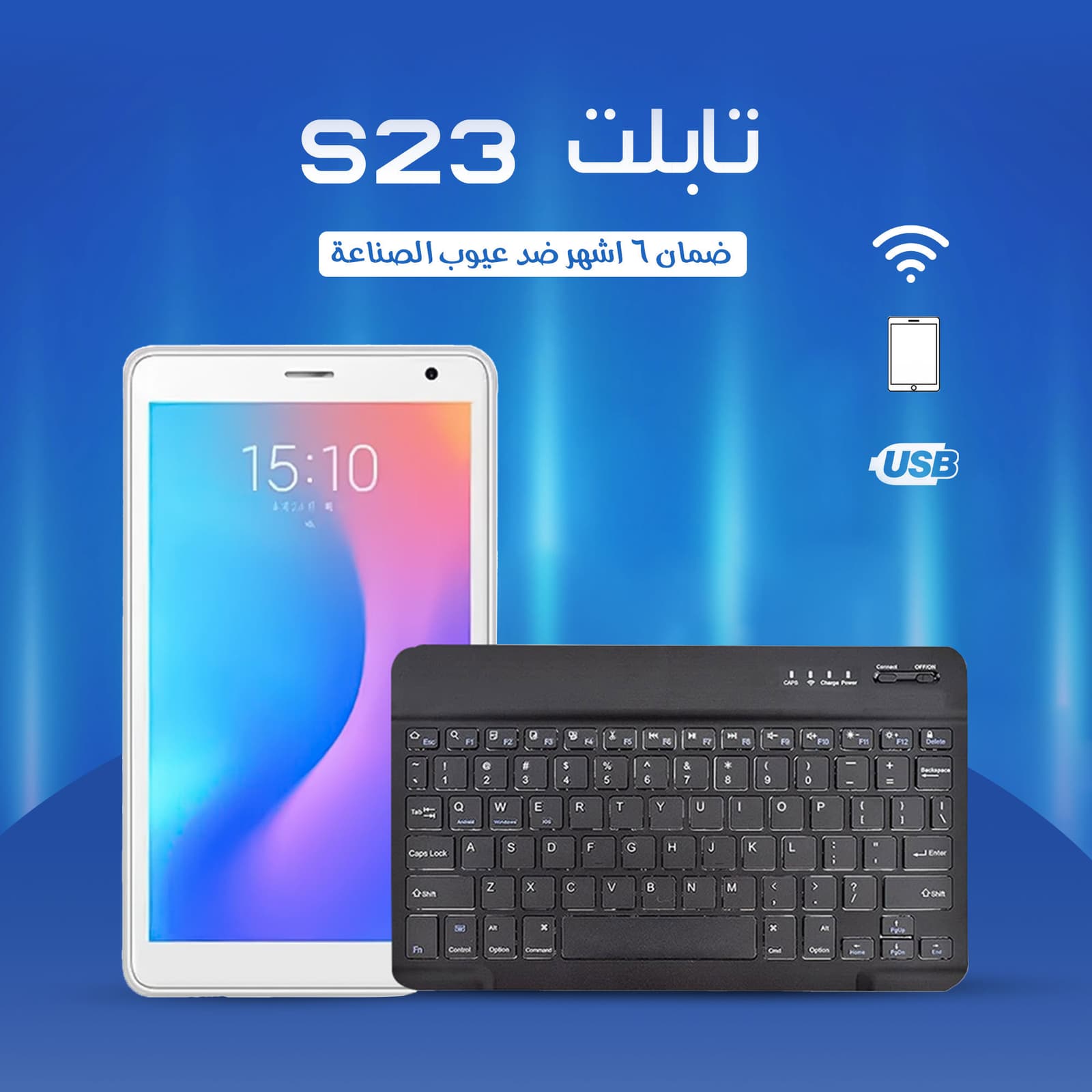 • تابلت S23 مع كيبورد (ضمان 6 شهور) - تابلتس - صورة 5