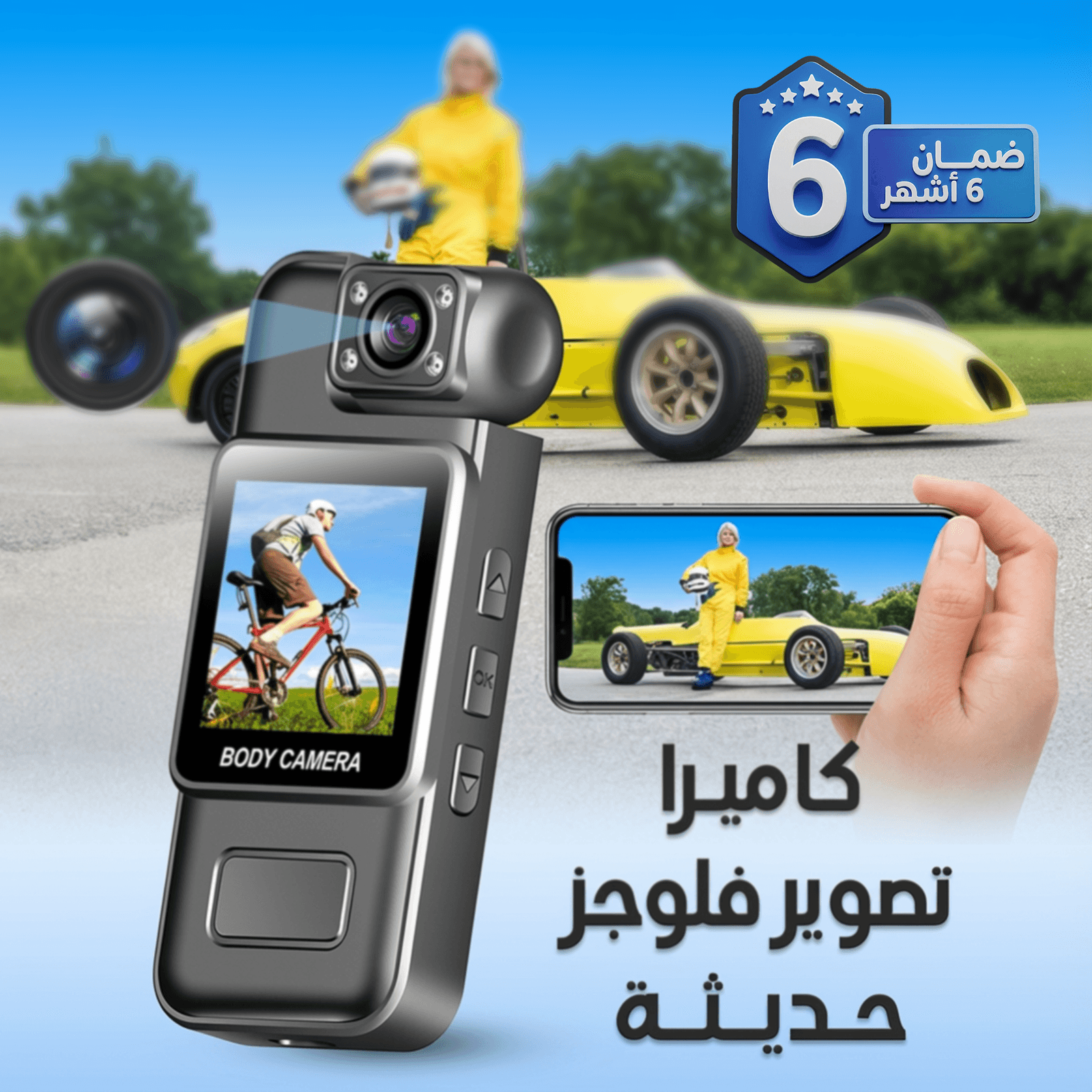 كاميرا الجيب الحديثة (ضمان 6 اشهر ) - كاميرات - صورة 4