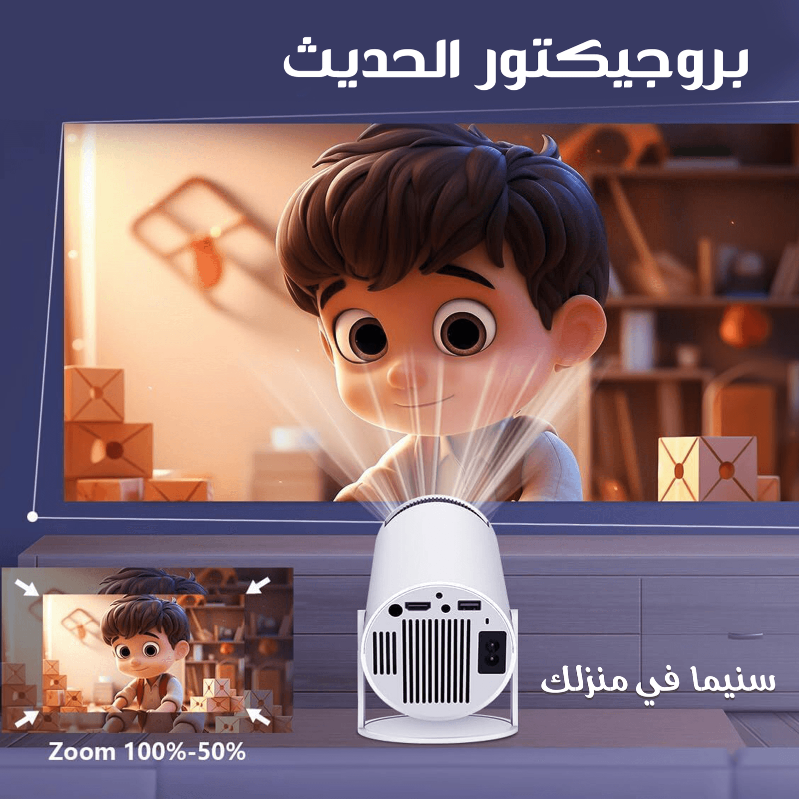 بروجيكتور عارض المناظر الطبيعية - الكترونيات اخرى - صورة 5