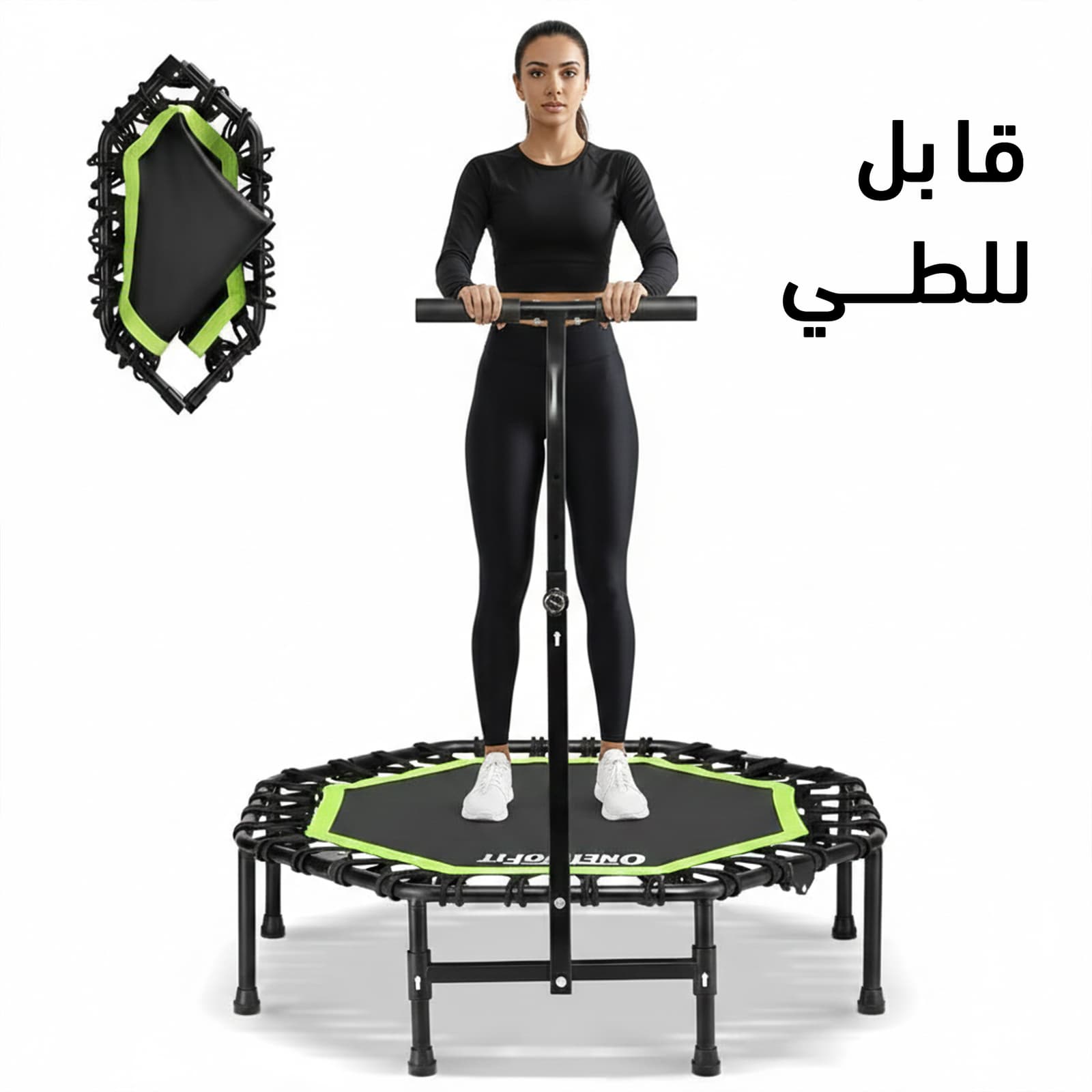 ترامبولين بمقبض إسفنجي قابل للتعديل على شكل حرف T من دي ام جي تيك، منطة ثابتة وهادئة، تمرين ارتدادي داخلي لتمارين الجسم واللياقة البدنية، للبالغين والأطفال - أدوات رياضية - صورة 3