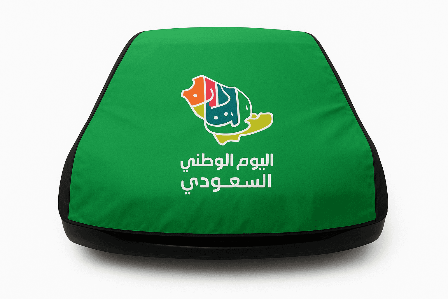 الشنطة الخضراء لليوم الوطني