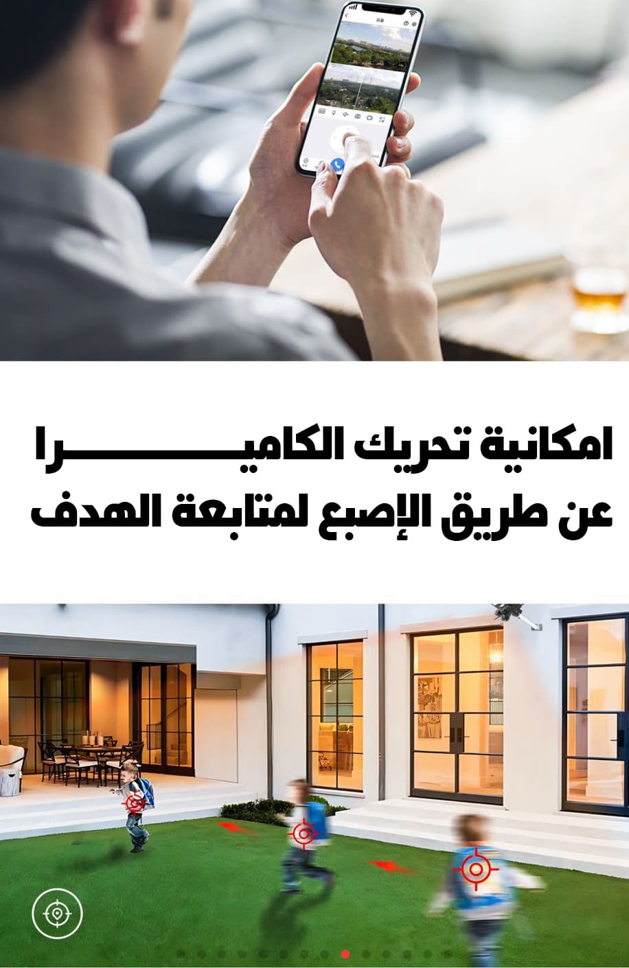 كشاف و كاميرا بواى فاى تدعم شريحة بالطاقة الشمسية - كاميرات - صورة 5