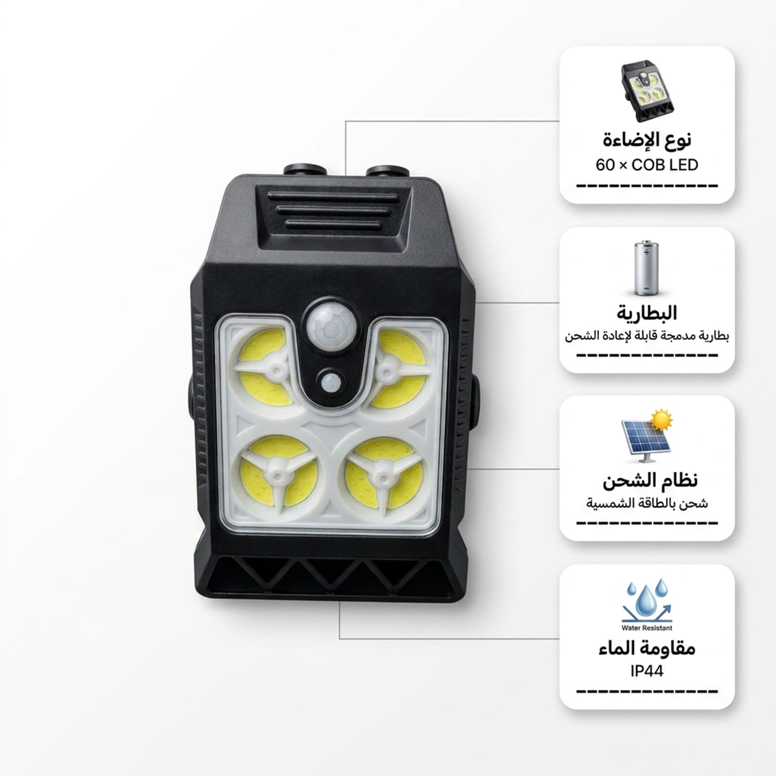 مصباح خارجي يعمل بالطاقة الشمسية بمشبك مع مستشعر حركة، 3 اوضاع للحديقة والتخييم - التخييم والرحلات - صورة 3