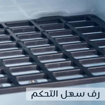 ثلاجة النزهات للسيارة و المنزل 4 لتر ، بقوة 48 واط ( 12 فولت ) DLC