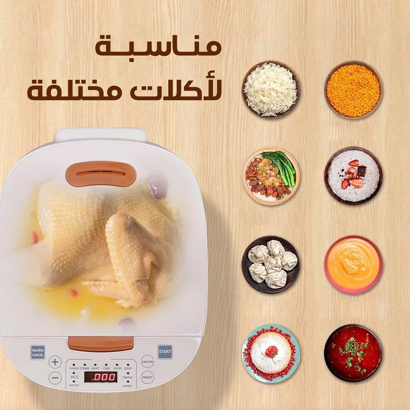 • جهاز طهي كهربائي متعدد الاستخدام - أدوات المطبخ - صورة 2