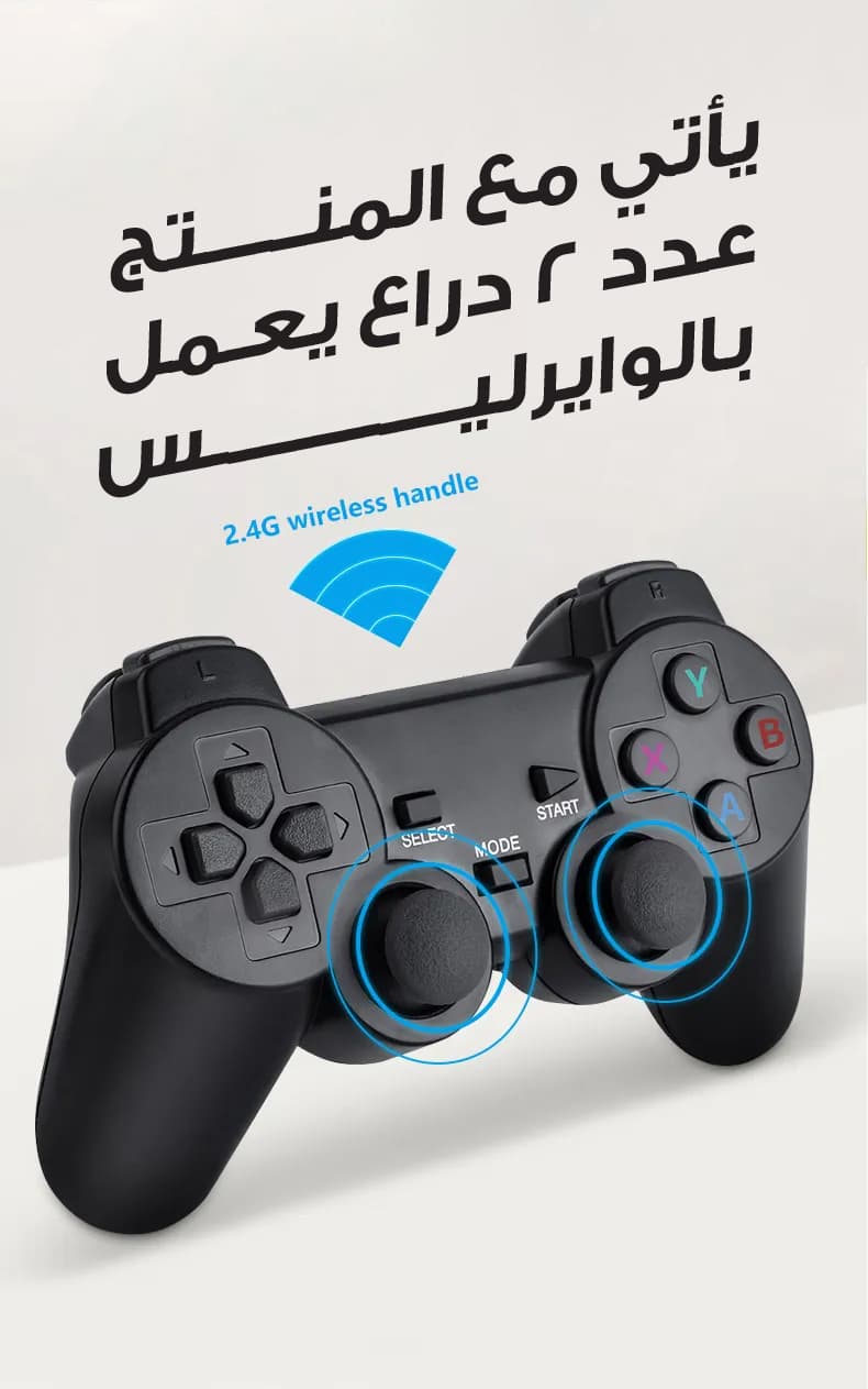 جهاز ألعاب بدقة 4K مع دراعات تحكم - الكترونيات اخرى - صورة 4