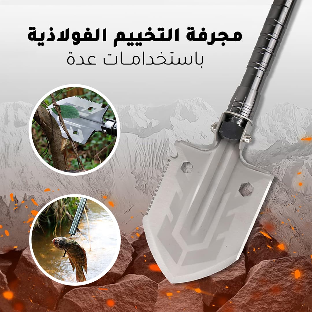 • مجرفة التخييم الفولاذية قابلة للتعديل - التخييم والرحلات - صورة 7