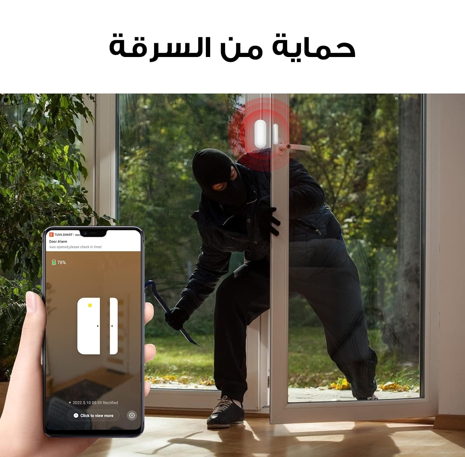 جهاز أمان المنازل والعمل - الكترونيات اخرى - صورة 3