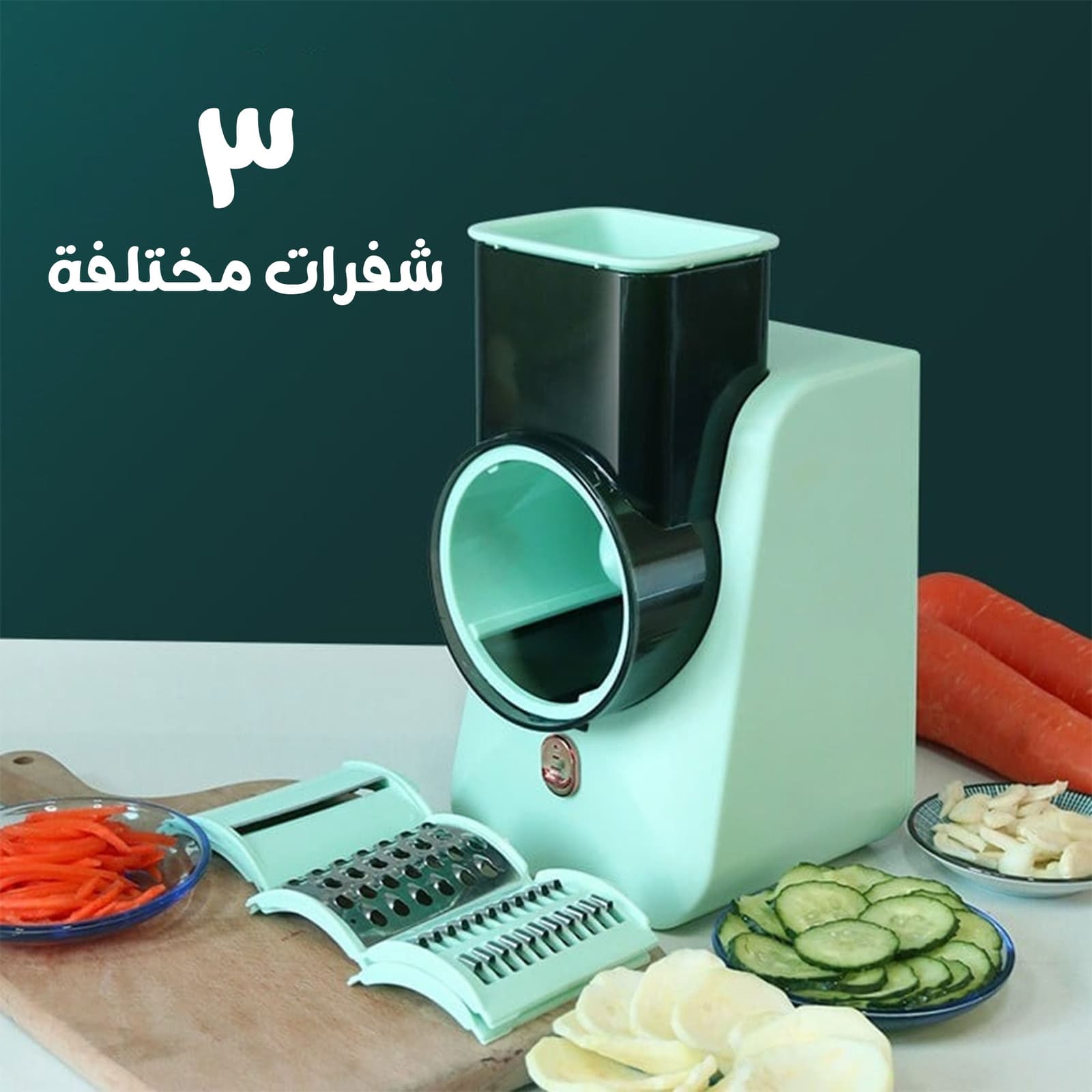 قطاعة خضروات كهربائية بضمان عامين - أجهزة المطبخ - صورة 1