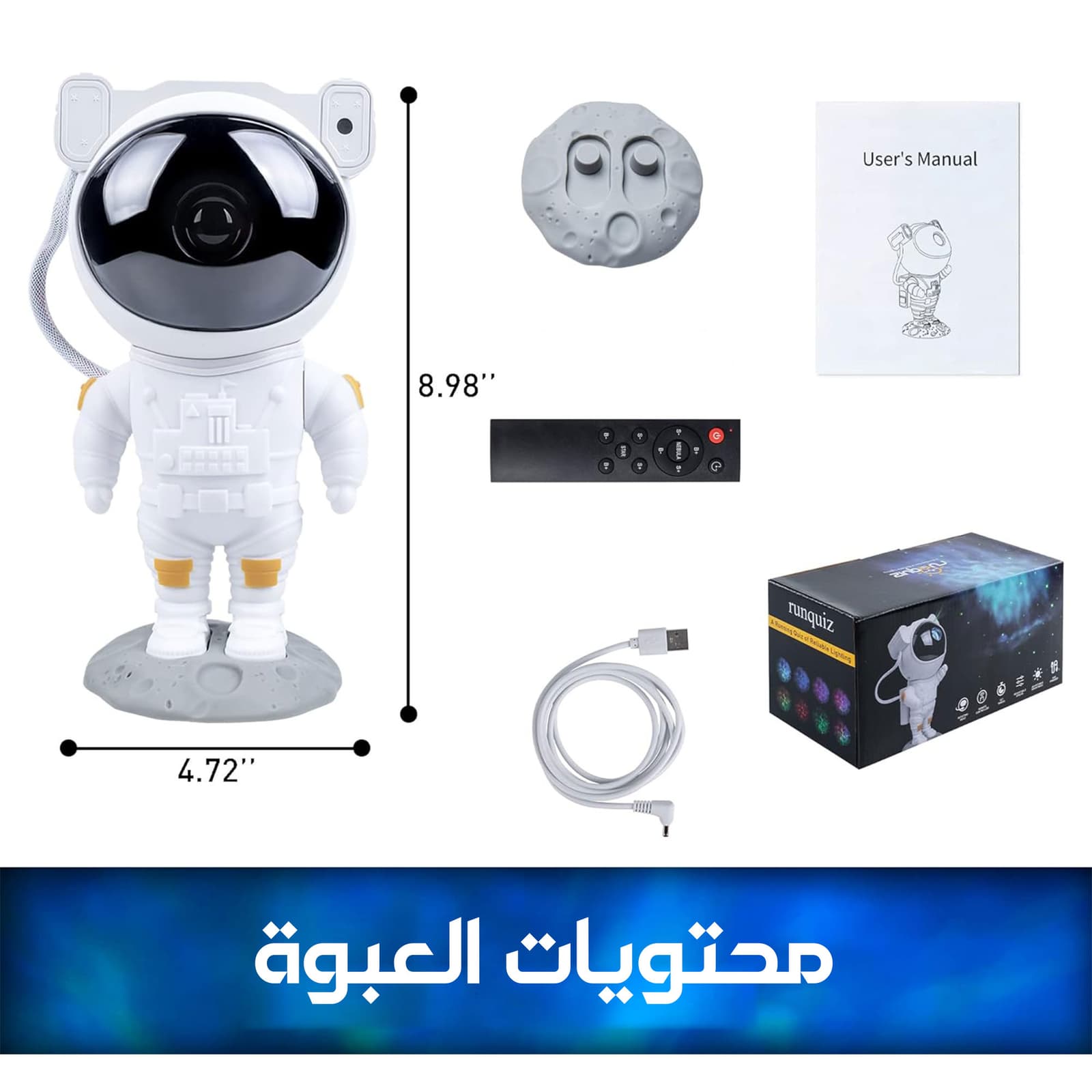 • جهاز عرض ضوء ليلى 17 مجموعة - اضواء داخلية - صورة 2