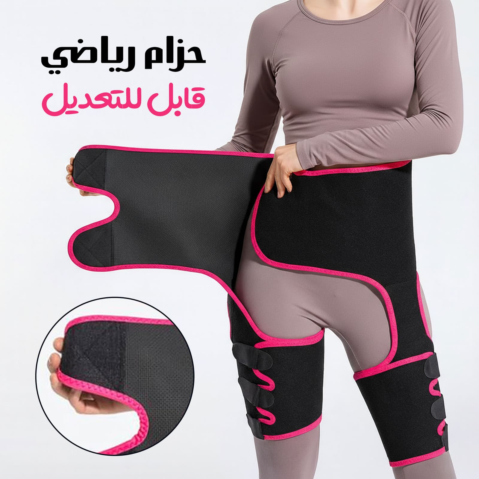 عرض 2 قطعة من الحزام الرياضي قابل للتعديل لتنحيف البطن والساق - عروض الصحة والجمال - صورة 6