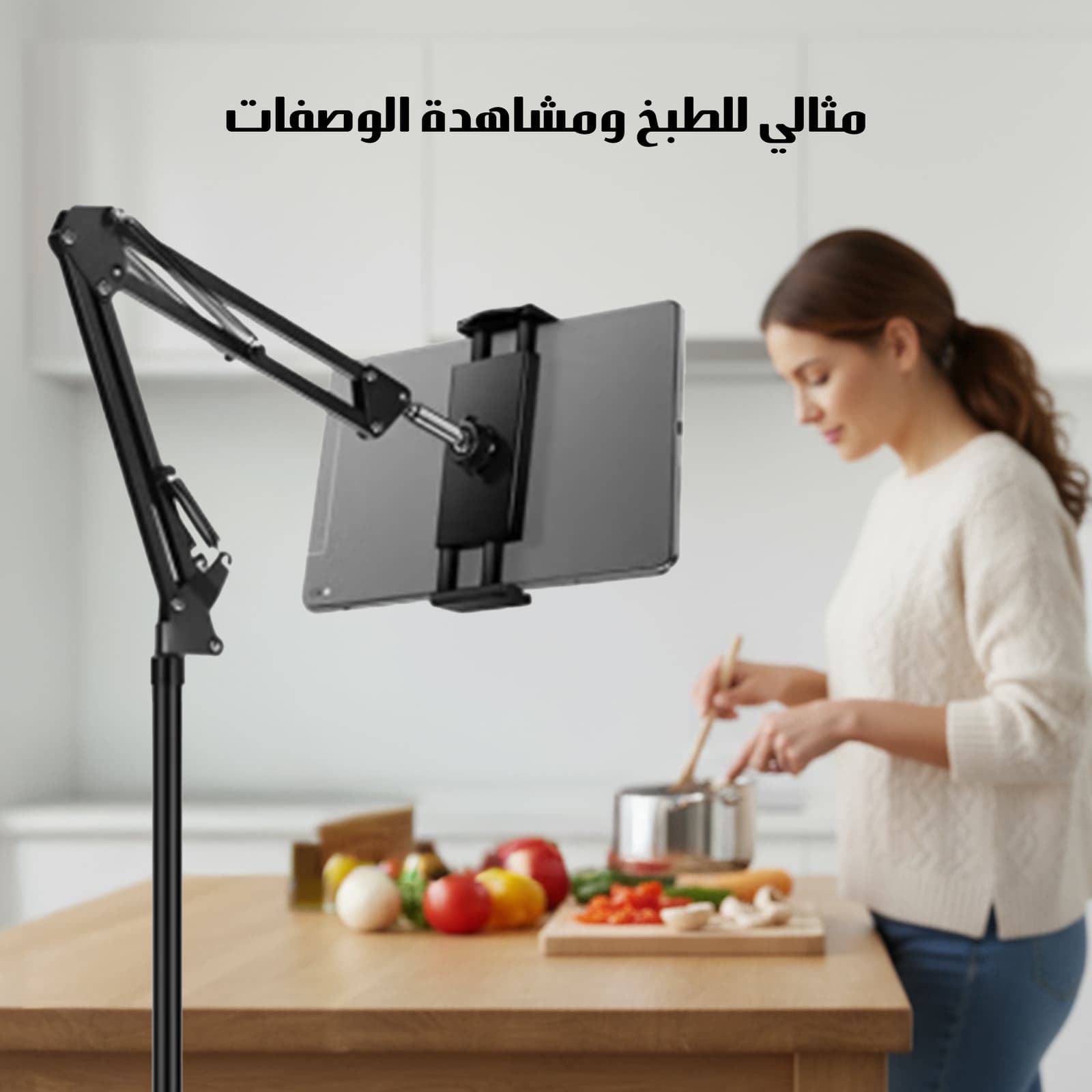حامل ارضي للهاتف و التابلت - حوامل موبايل - صورة 4