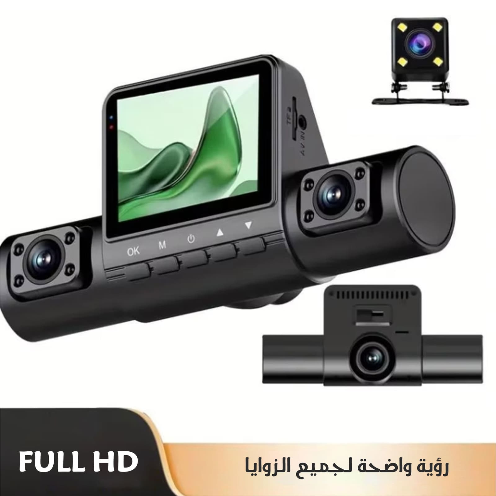 داش كام 4 عدسات للسيارة بدقة 1080P سهلة التركيب تتصل بولاعة السيارة - مقاومة للحرارة حتى 70 درجة مع رؤية ليلية بضمان عامين - اكسسوارات سيارات - صورة 7