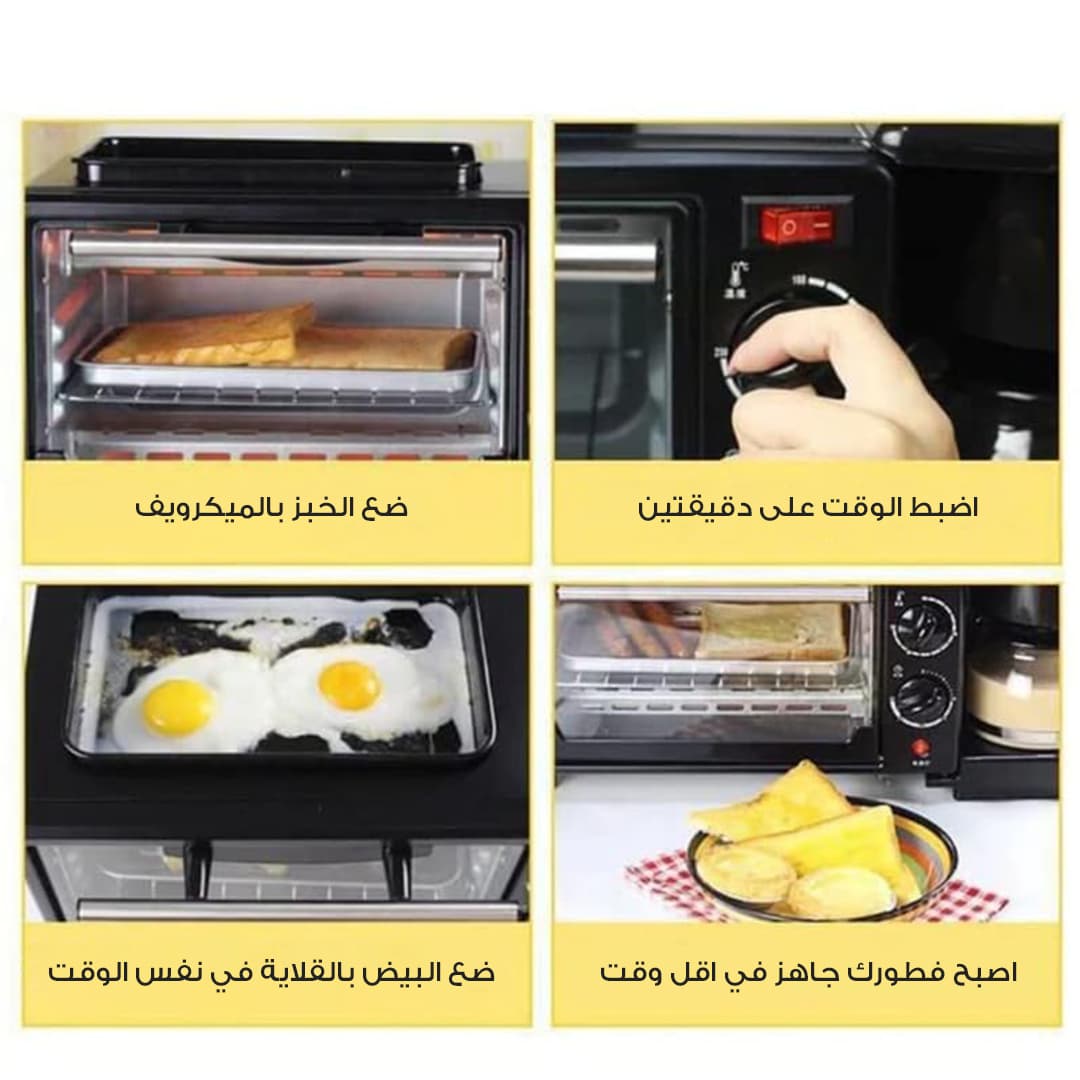 ميكروويف وقلاية وصانعة قهوة إلماني 3 في 1 سيلفر كريست - أجهزة المطبخ - صورة 3