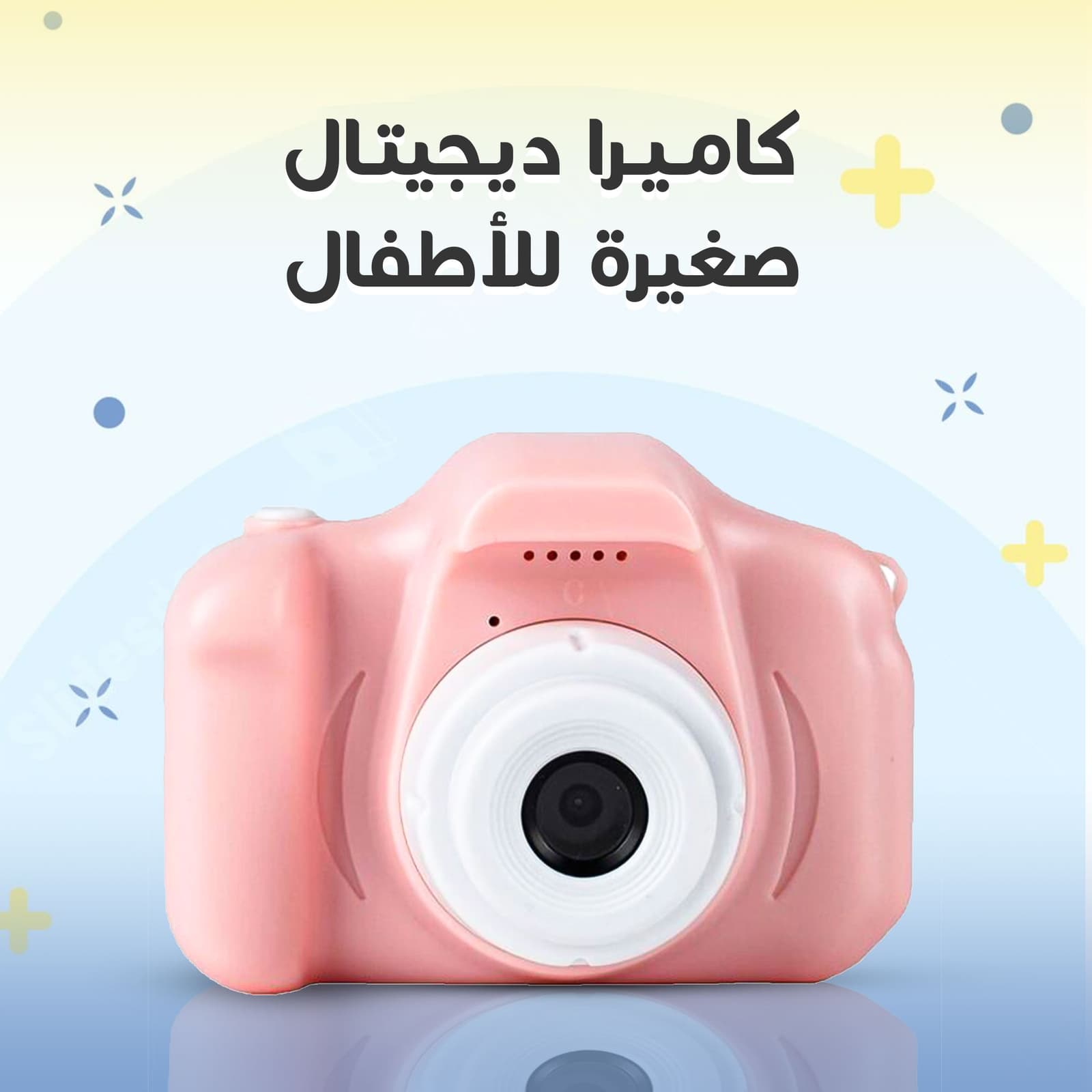 • كاميرا ديجيتال صغيرة للاطفال - كاميرات - صورة 7