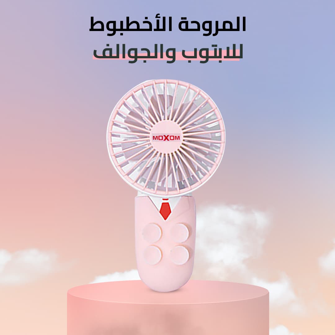 المروحة الأخطبوط للابتوب والجوال - ساعات ذكية - صورة 7