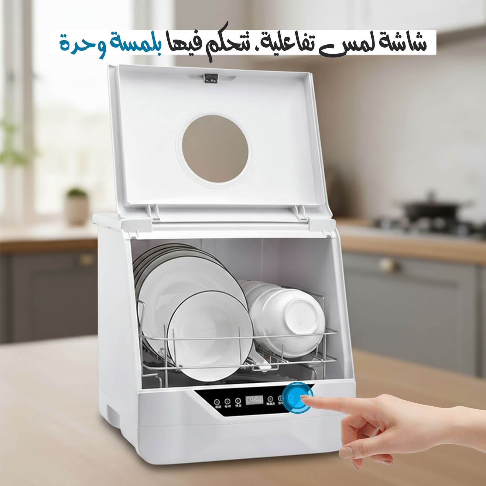غسالة 2×1 للصحون والخضار والفواكه محمولة بضمان عامين - أجهزة المطبخ - صورة 6