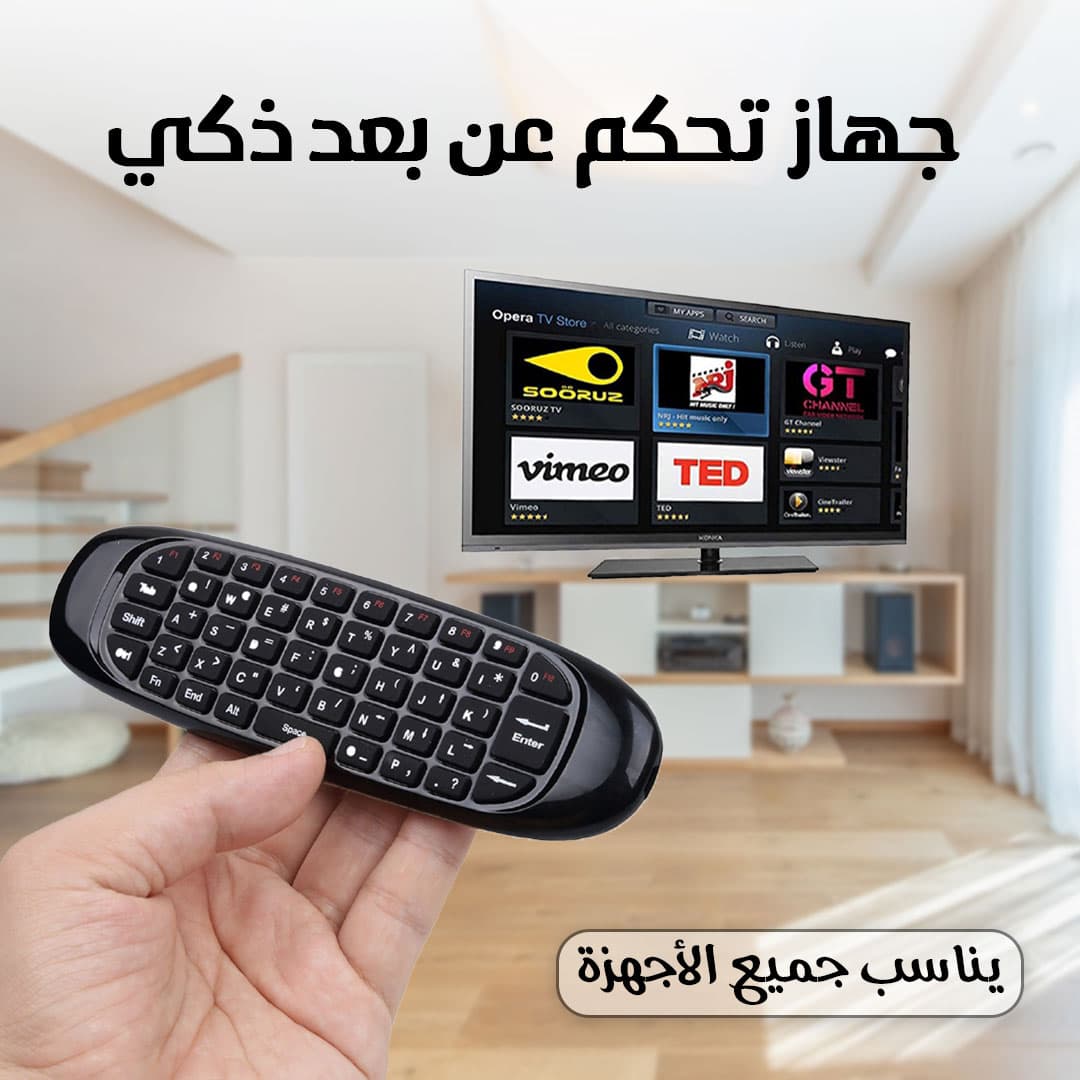• ريموت + كيبورد يناسب جميع الأجهزة - الكترونيات اخرى - صورة 5