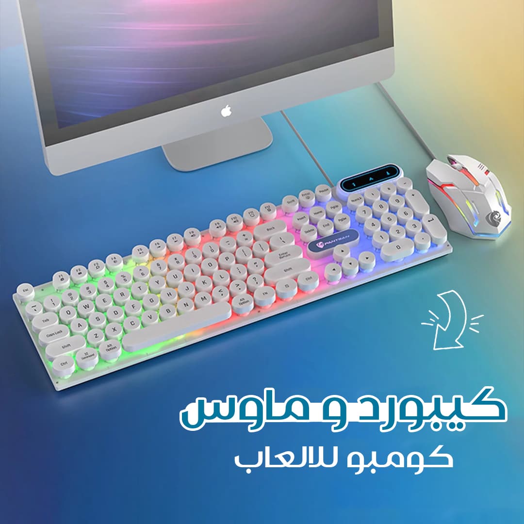 • كيبورد و ماوس كومبو للالعاب - الكترونيات اخرى - صورة 4