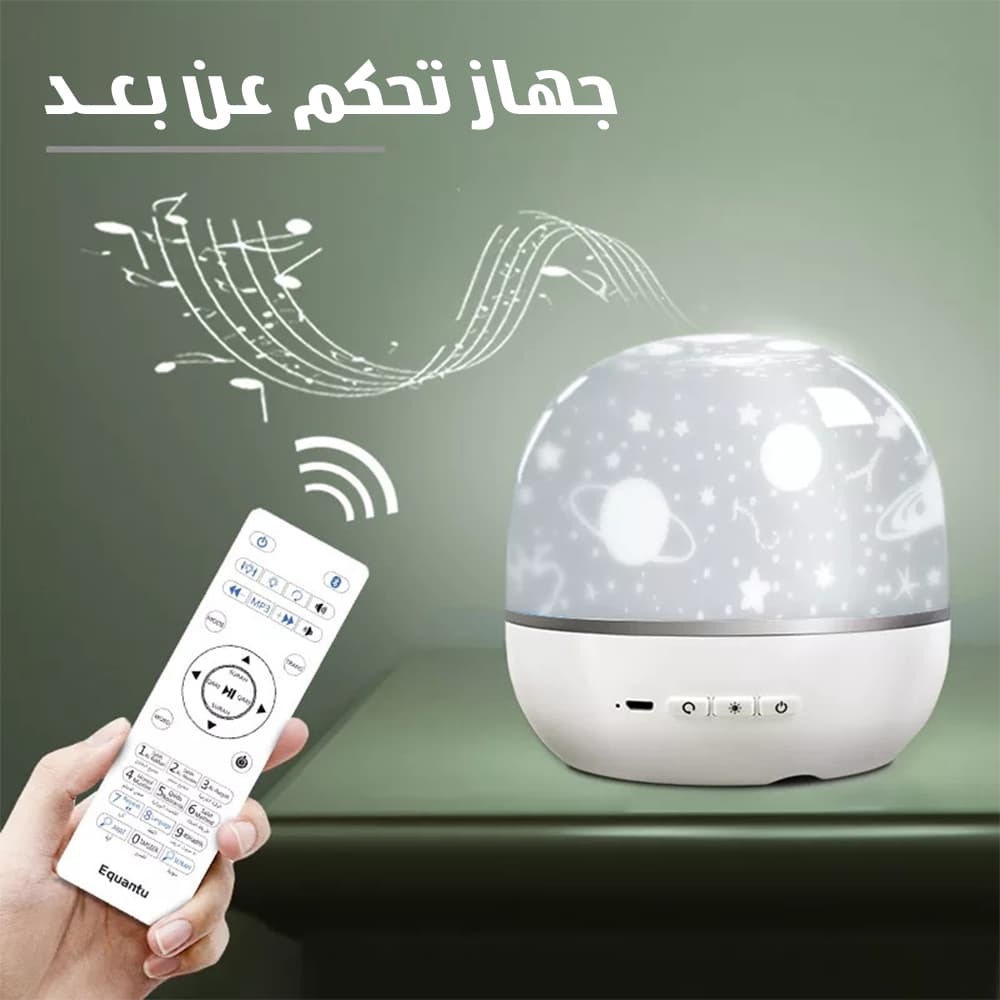 مكبر صوت للقرآن مزود بروجيكتور - اضواء داخلية - صورة 5