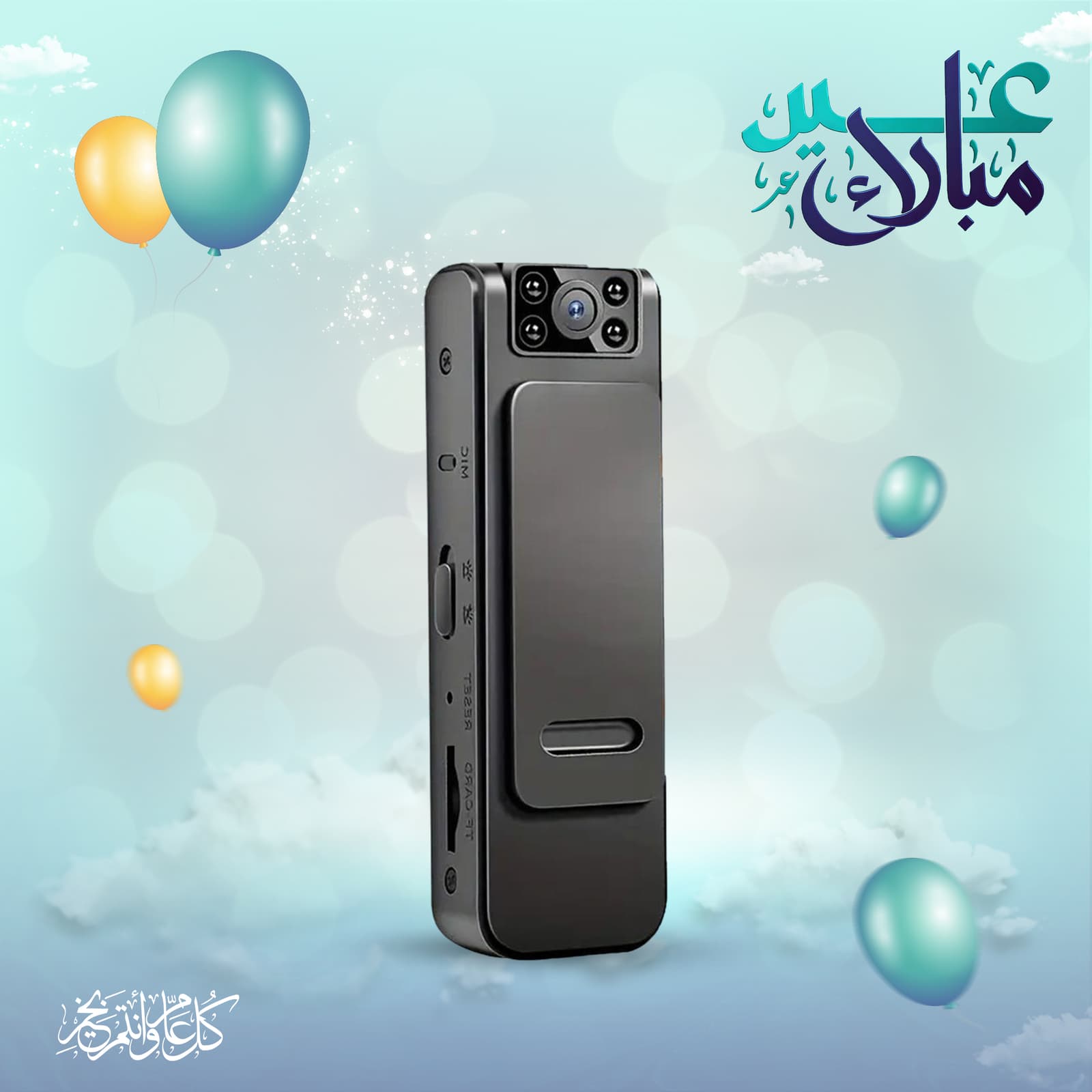 كاميرا مراقبة صغيرة جداً - تثبيت مغناطيسي - مع مشبك للملابس - توثيق احترافي - كاميرات - صورة 1