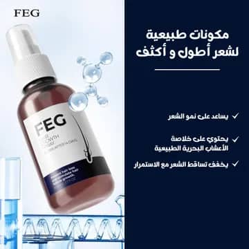 عرض زيت الشعر 108 عشبة الهندي للتطويل والتكثيف+بخاخ نمو وتغذية الشعر(معالجة+روتين يومي)