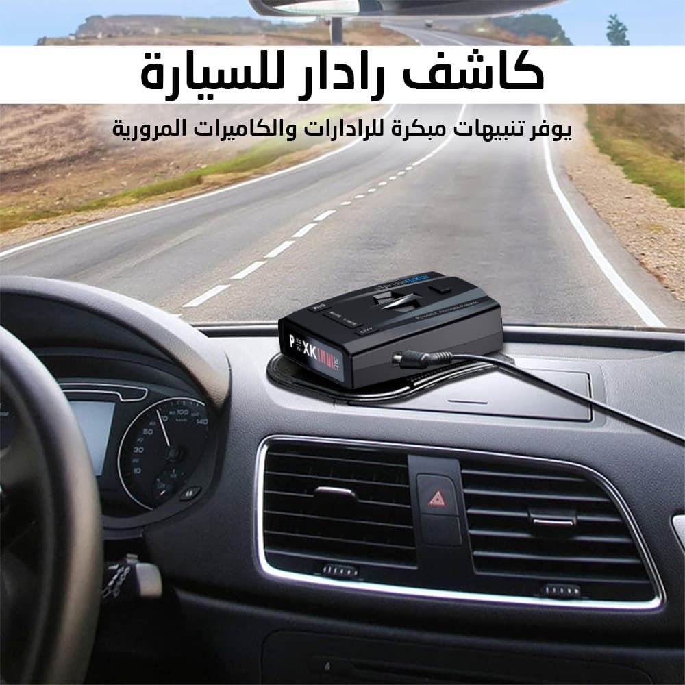 • كاشف كاميرات ورادرات للسيارة - اكسسوارات سيارات - صورة 2