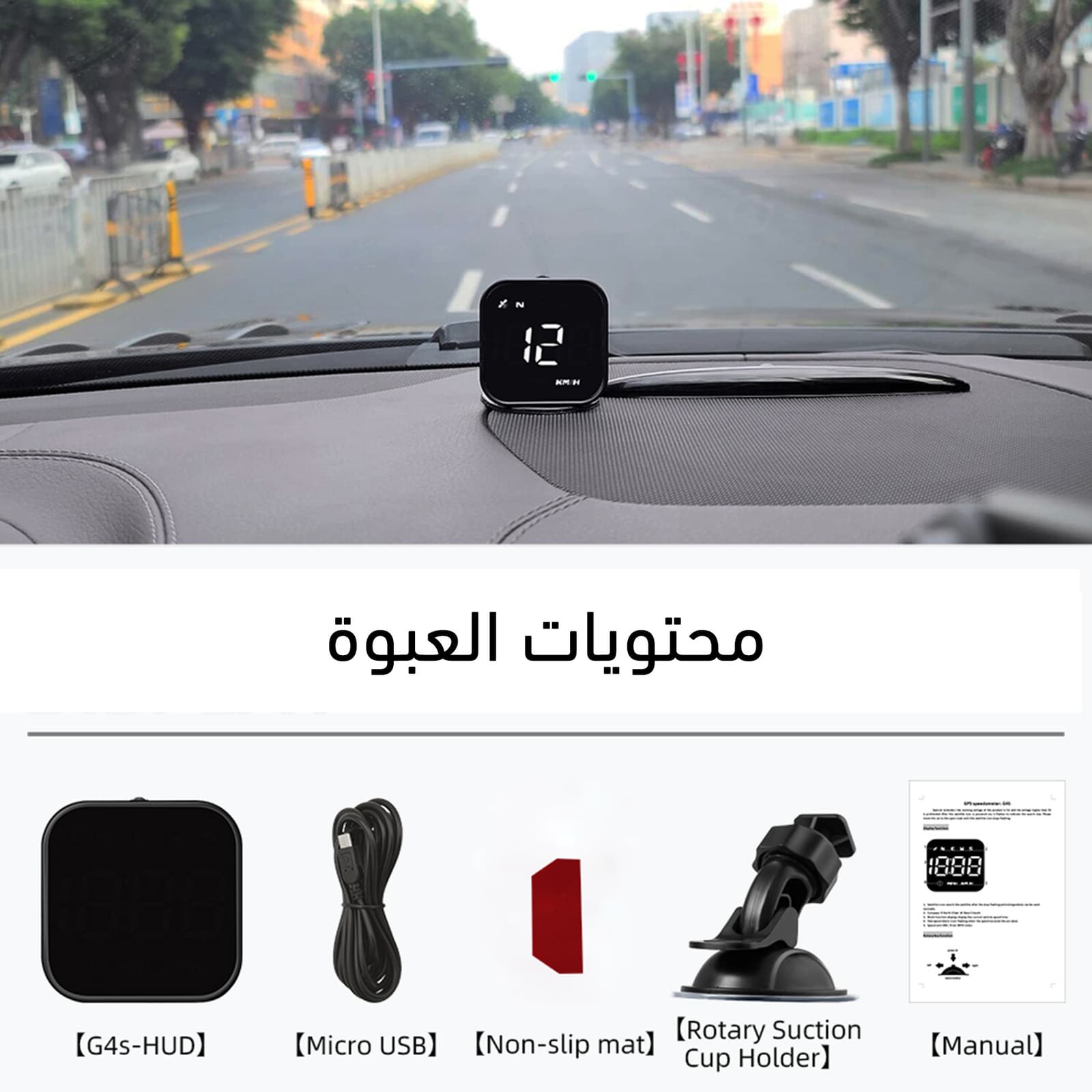 عداد سرعة رقمي KMH/MPH مع GPS ذكي وتنبيه زيادة السرعة - اكسسوارات سيارات - صورة 3
