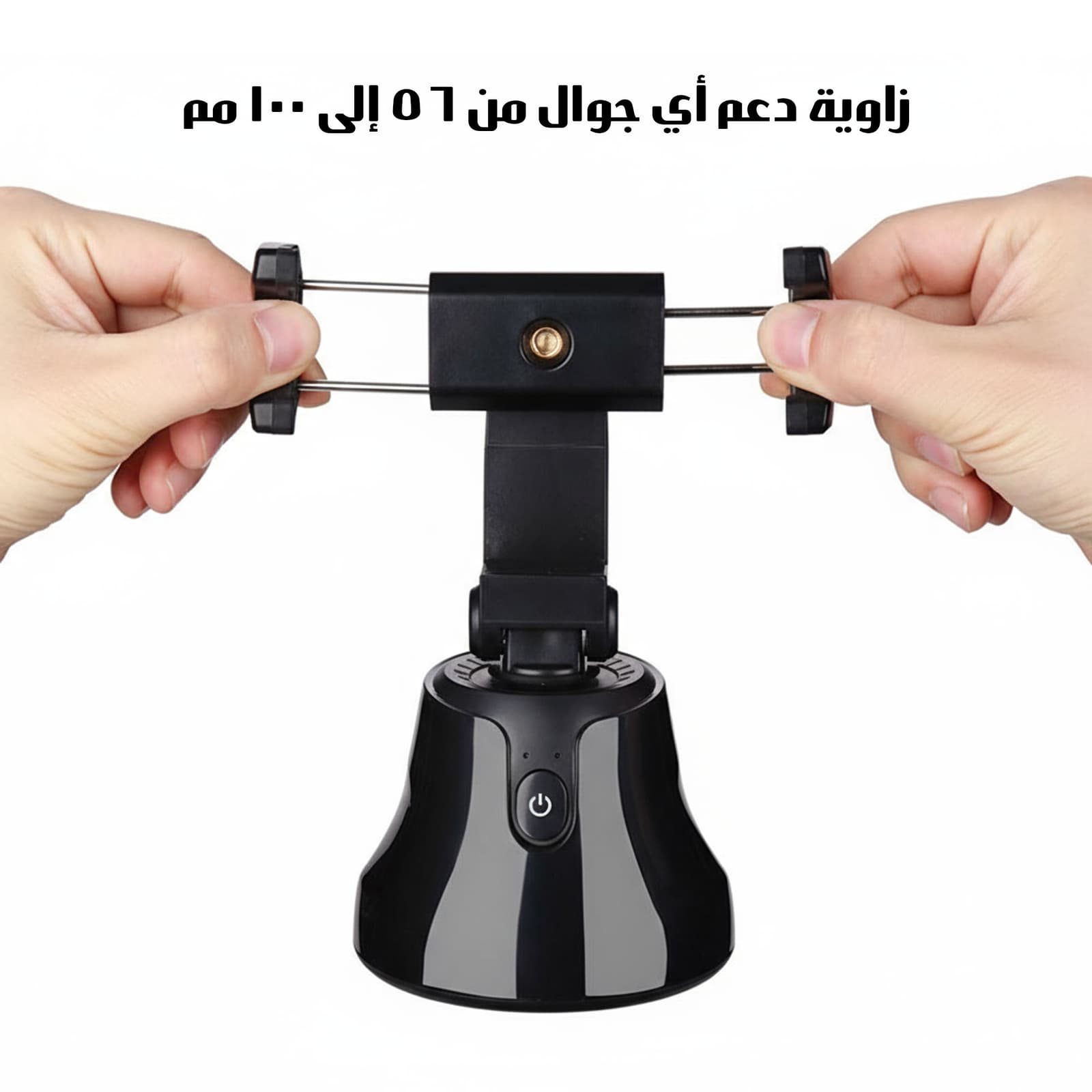 حامل هاتف ذكي يدور 360 درجة مع خاصية تتبع الوجه - حوامل موبايل - صورة 3