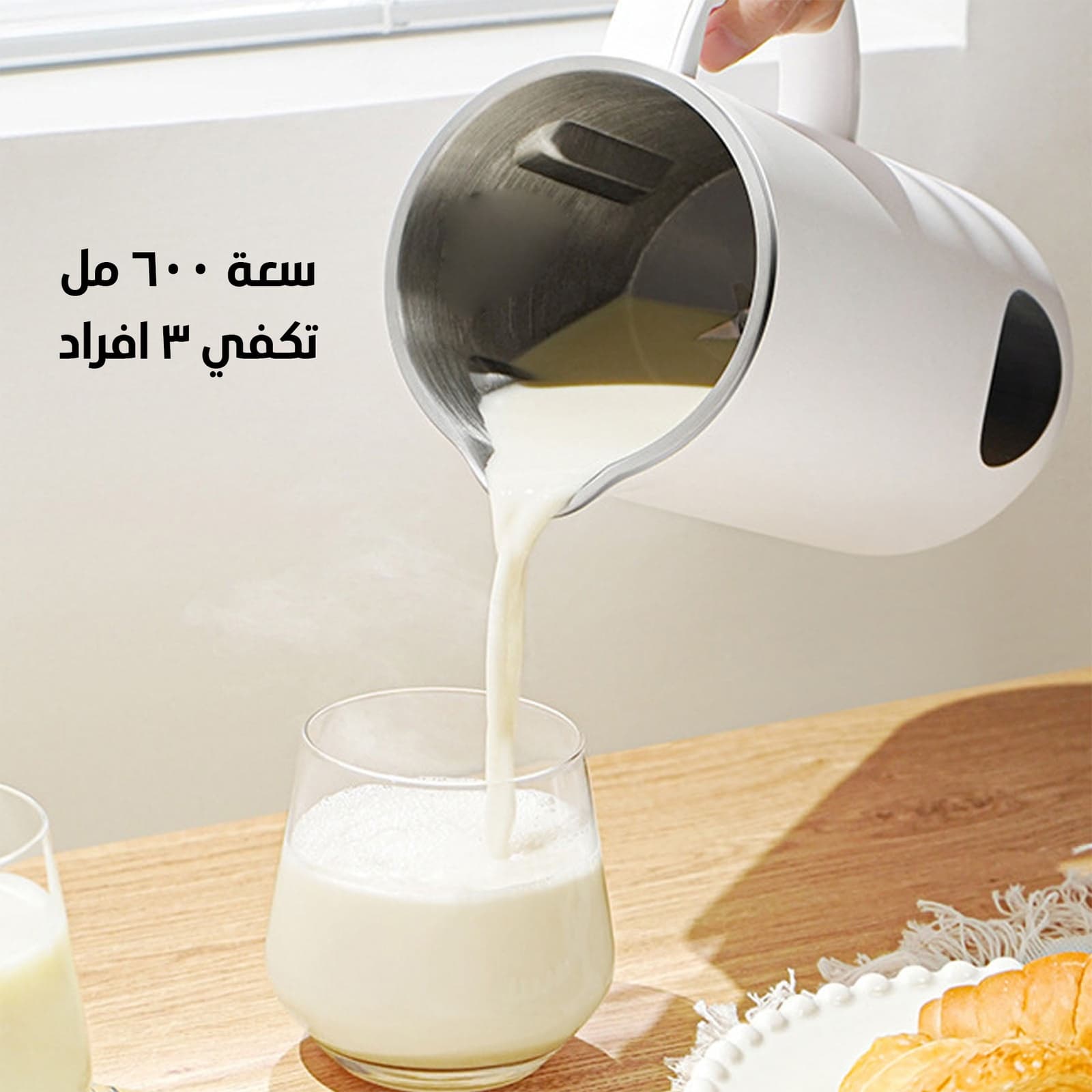 ماكينة طحن التوابل و العصائر اتنين فى واحد هاى ماكس بضمان سنة - أجهزة المطبخ - صورة 5