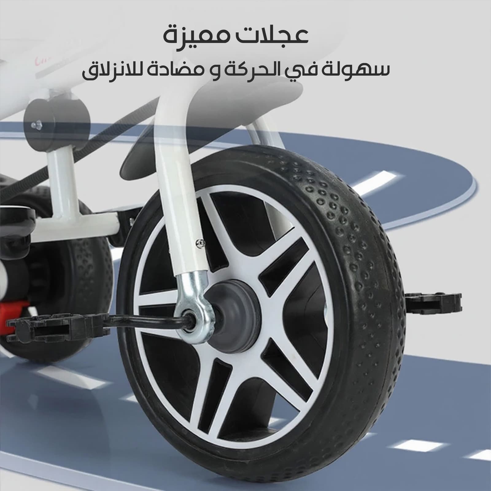دراجة ثلاثية العجلات للأطفال بمقعد قابل للعكس - مستلزمات أطفال - صورة 3