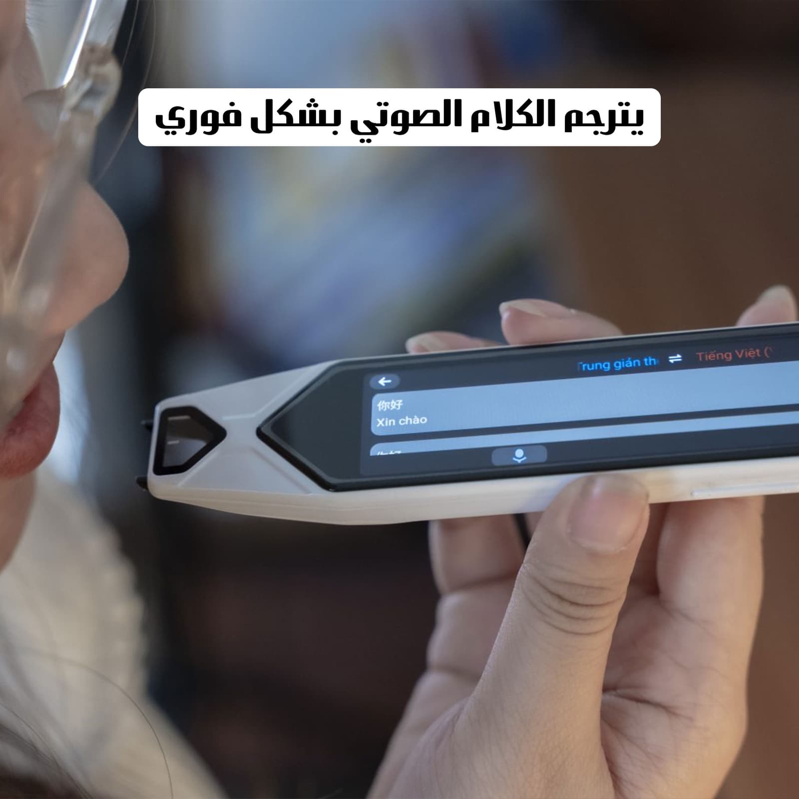 قلم النطق والترجمة (اكثر من 70 لغة مختلفة ) - الكترونيات اخرى - صورة 6