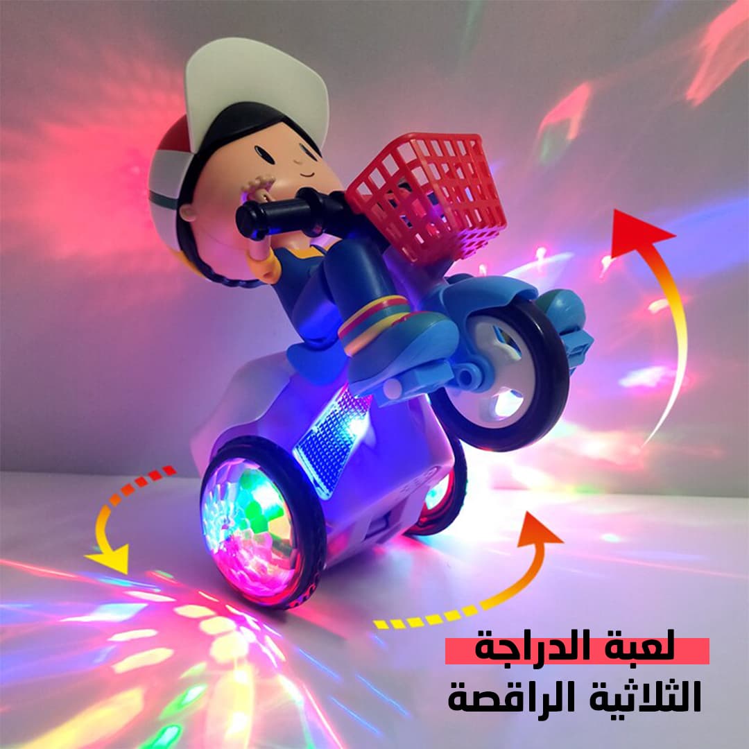 لعبة الدراجة الثلاثية الراقصة - العاب اطفال - صورة 1