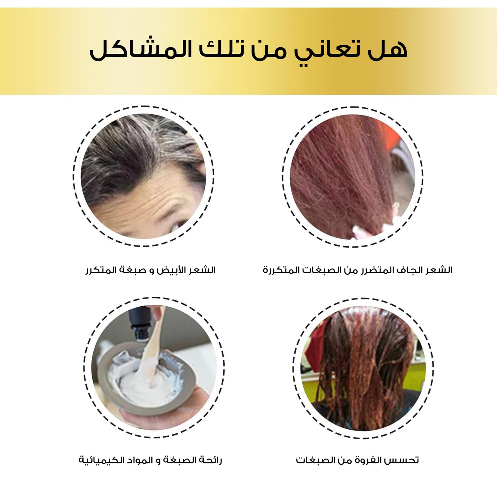 • شامبو أسود خالي من الأمونيا لتلوين الشعر للنساء - شامبو - صورة 2