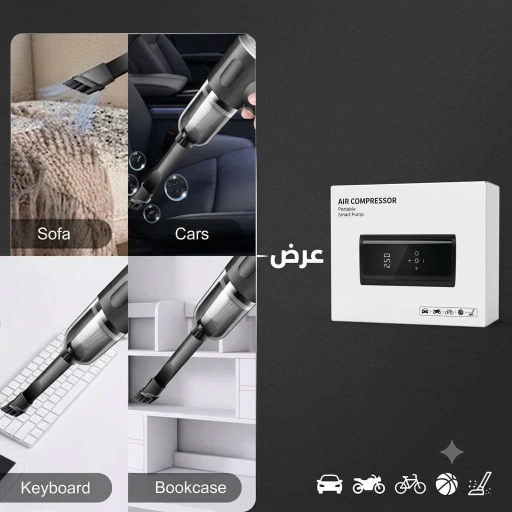 منفاخ لاسلكى وباور بانك وكشاف 3*1 بضمان عام + مكنسة كهربائية لاسلكية محمولة باليد 3*1 ببطارية 1200 مللي أمبير بضمان عام - عروض ترفيهية - صورة 1